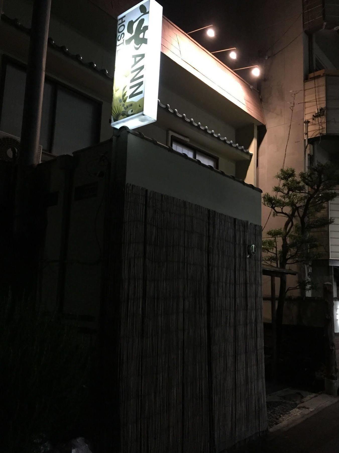 Hotel Nagoya Backpackers Hostal ANN Exterior foto